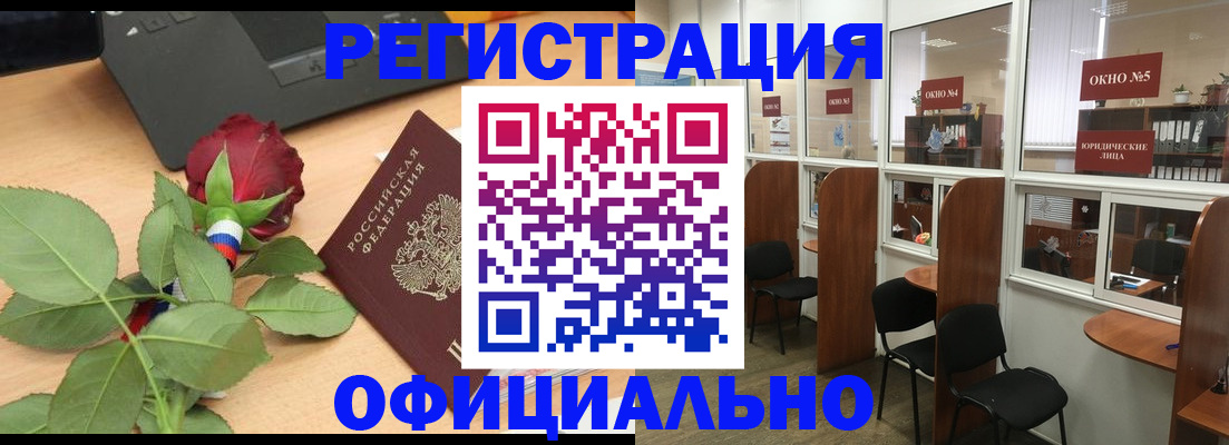 регистрация для школы в Новой Ляле
